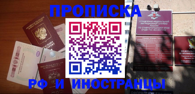 пропишу в квартире в Петухово