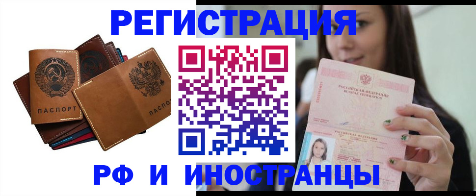 регистрация для школы в Петухово