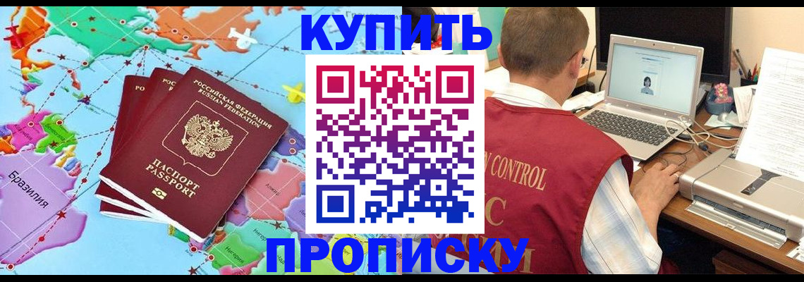 пропишу в квартире в Петухово